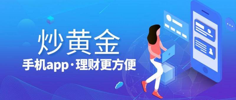 2024国内合法现货白银交易平台最新榜单排名