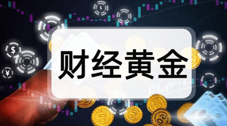 国内十大伦敦金交易平台（2024一周实测点评）