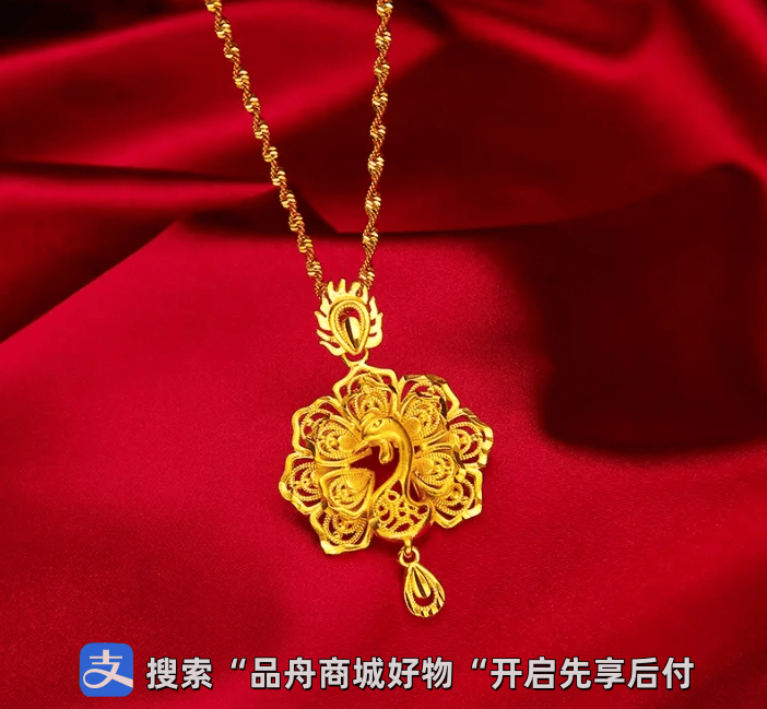 独家！黄金行情软件下载量暴增，背后有何玄机？