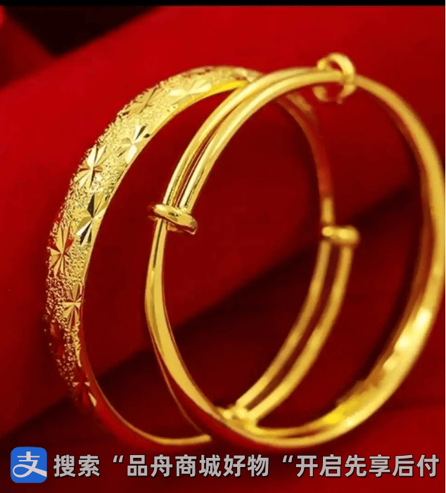 独家！黄金行情软件下载量暴增，背后有何玄机？