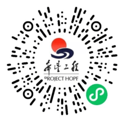 【圆梦行动】尹梦瑶：做对国家对社会有用的人