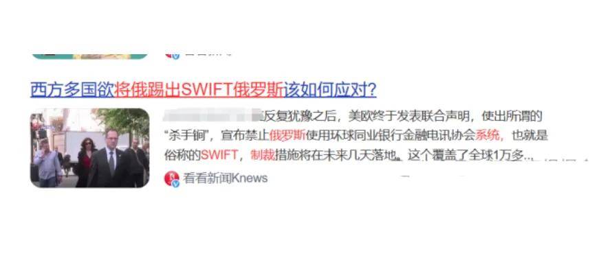 世界掀起“去美元化”大潮，人民币国际化势不可挡