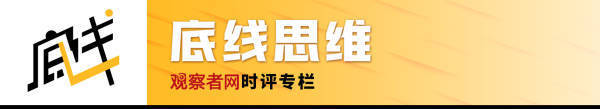 观网快评：中国网友的意见需要让新德里知道