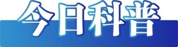 中国互联网联合辟谣平台10月23日辟谣榜发布