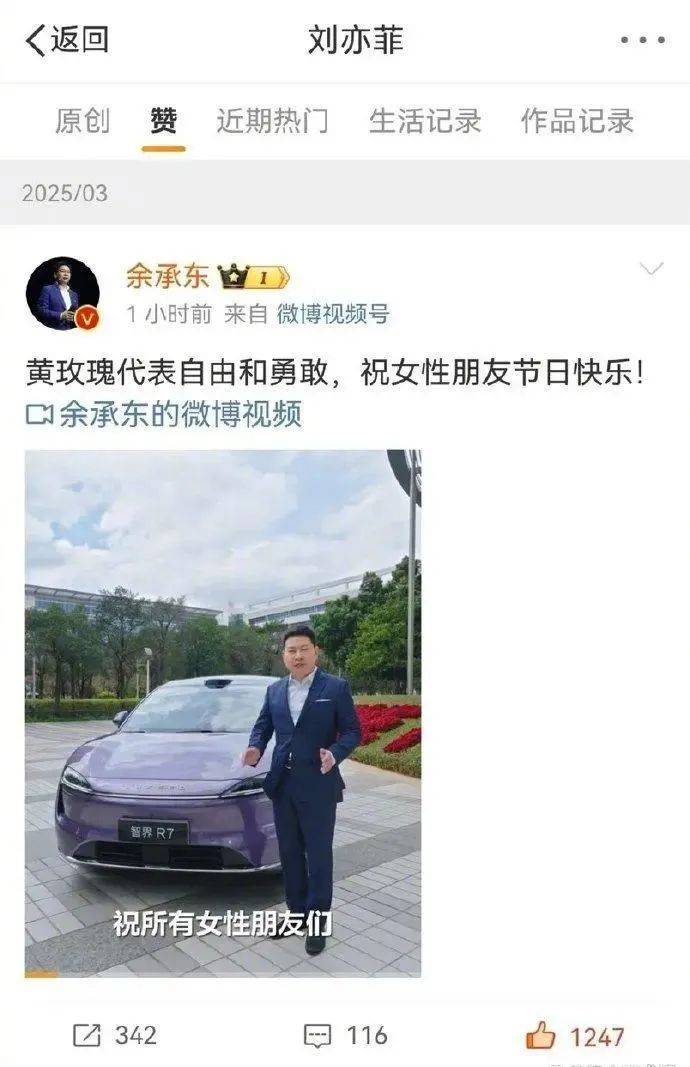 与刘亦菲传出恋情？他回应了…