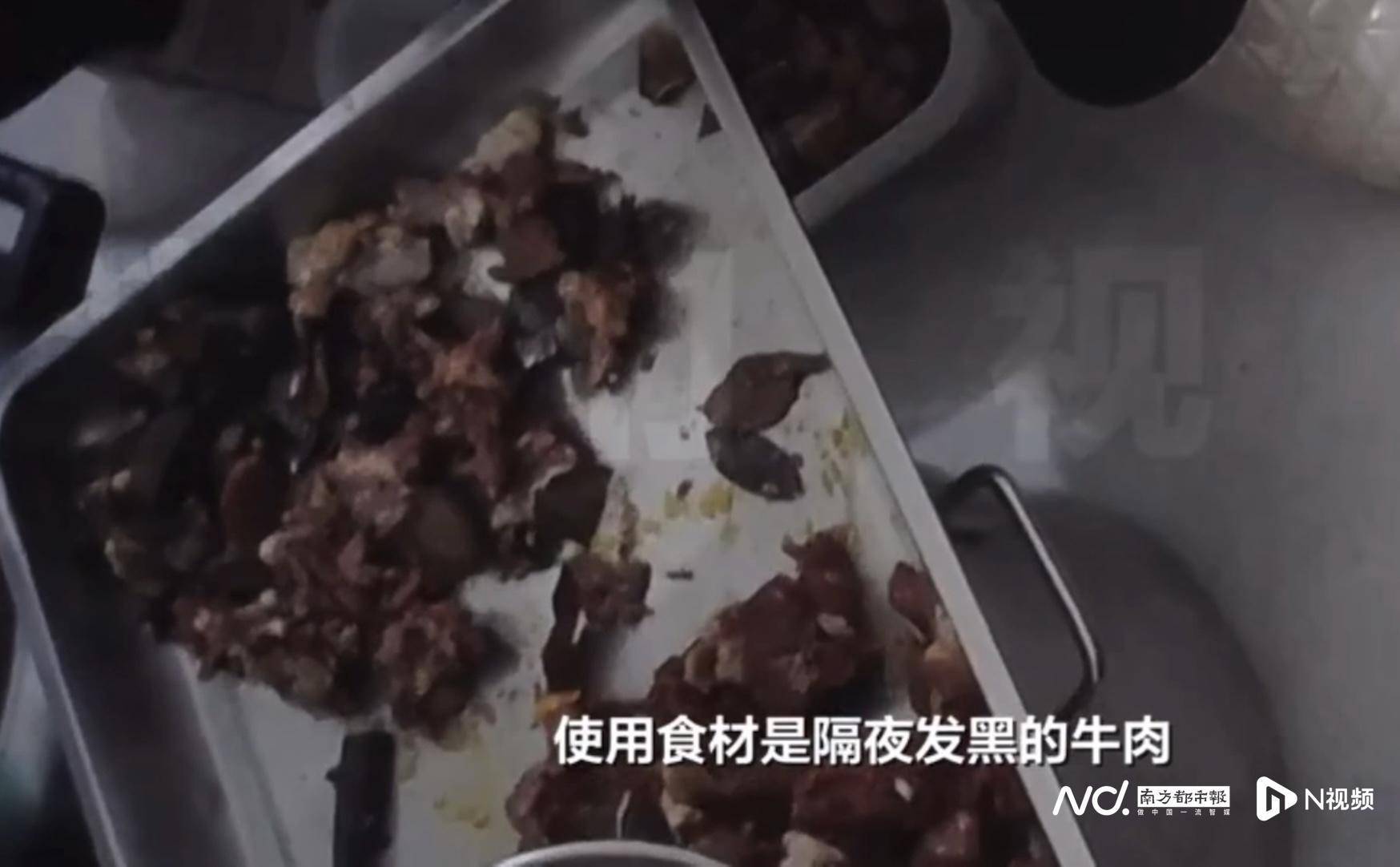 被曝出售变质食材、回收剩菜，杨铭宇道歉：涉事门店永久停业