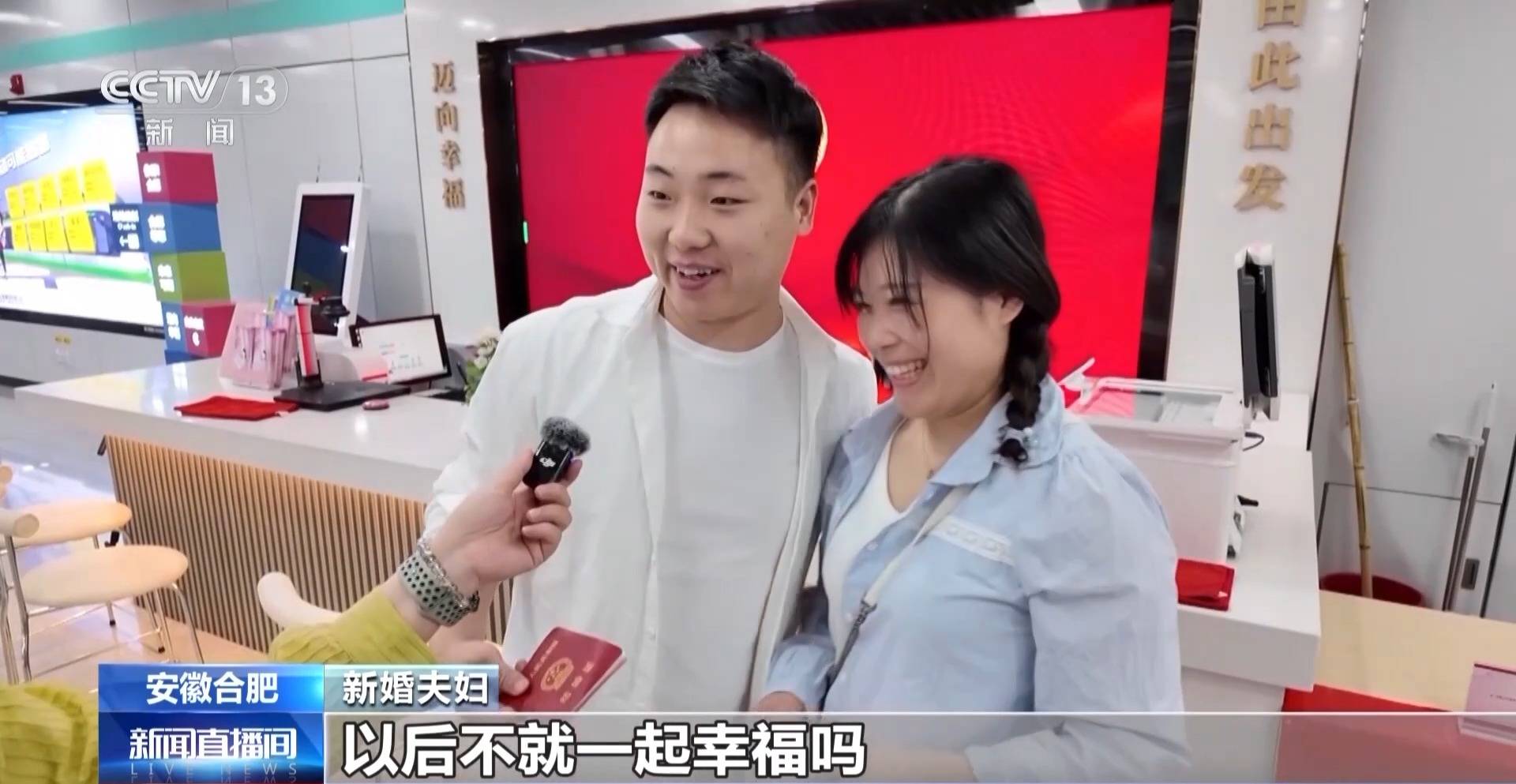 合肥一婚姻登记处设在地铁站，1年多登记2千多对，站名很亮！网友：催婚催到地铁站了