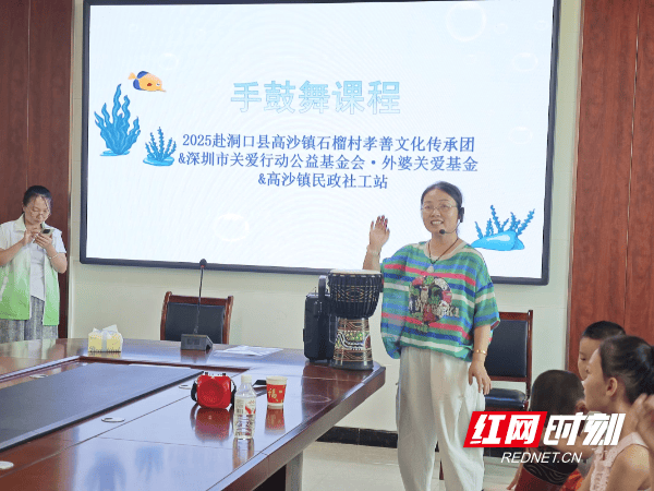 合拍的00后·三下乡｜青春力量赋能乡村振兴：邵阳学子掀起手鼓舞文化传承热潮