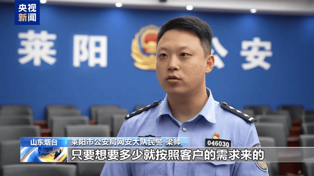 谁在制造虚假流量？起底网络水军“生意经”