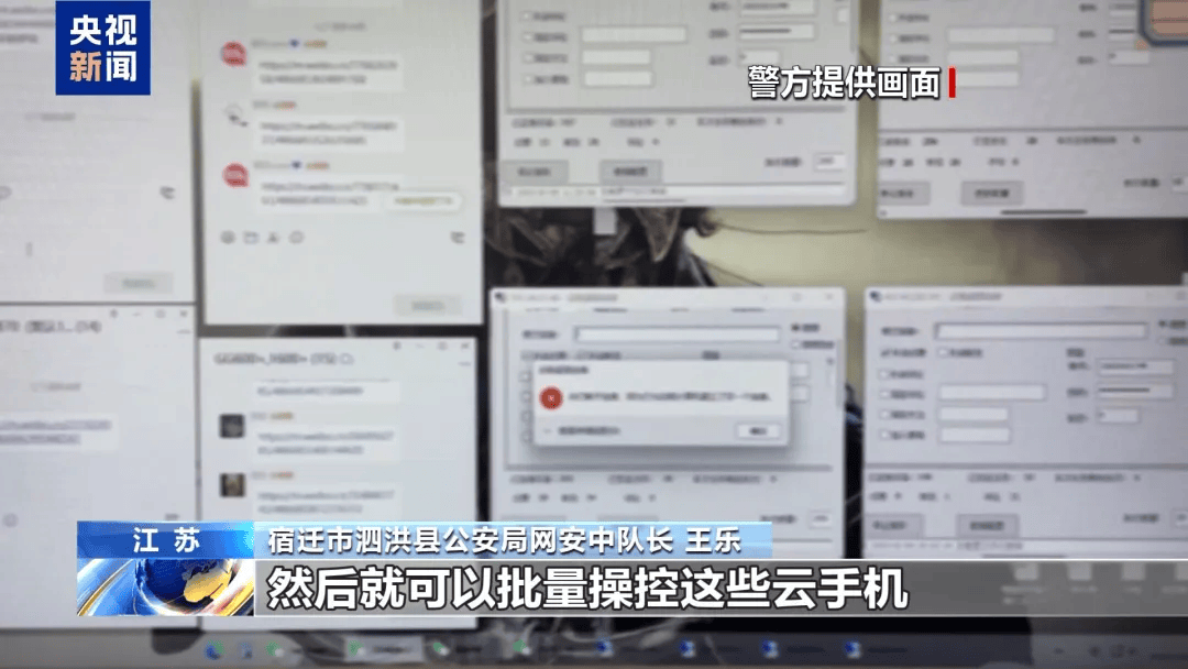谁在制造虚假流量？起底网络水军“生意经”